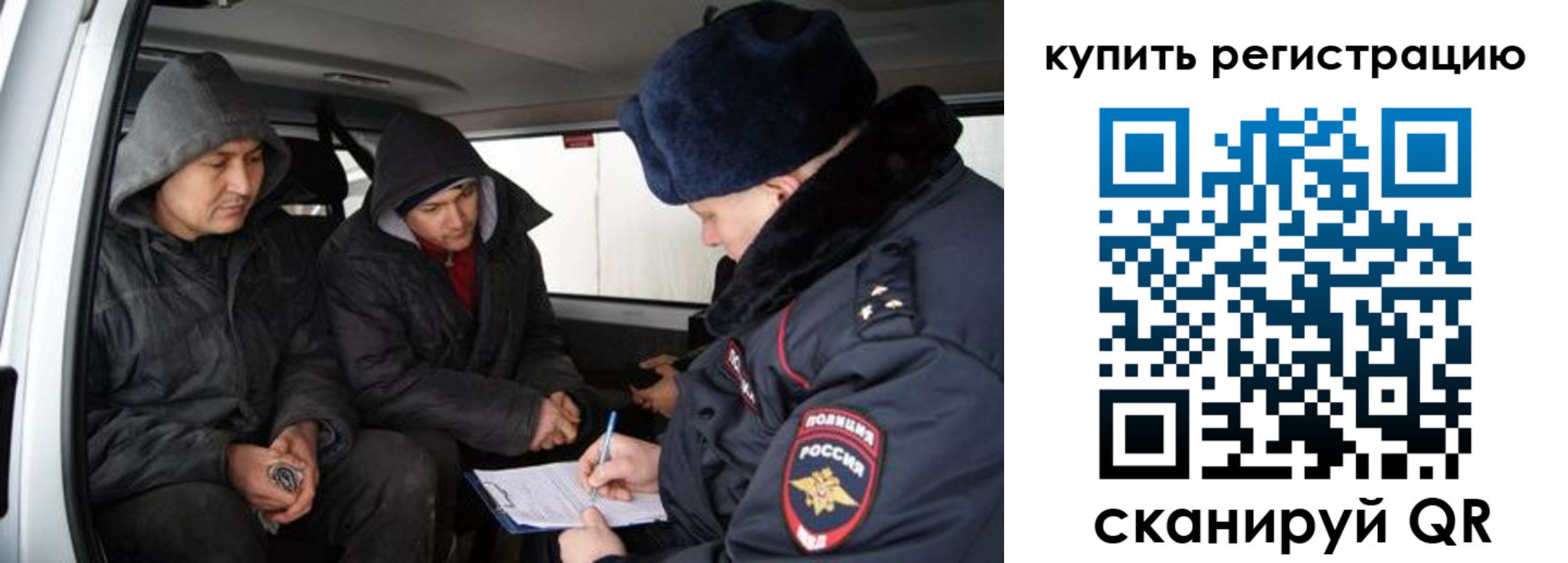 пропишу в квартире в Кумертау
